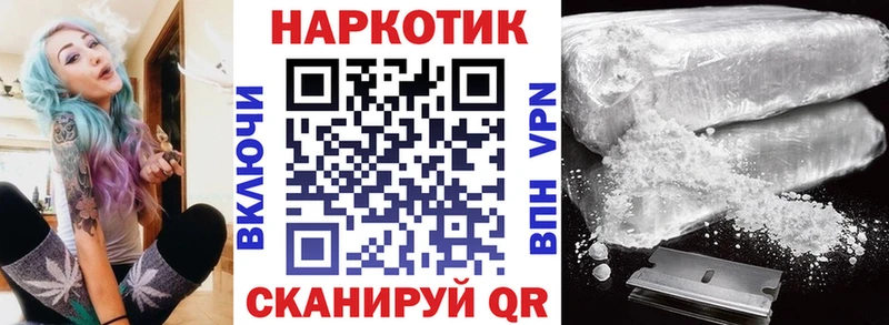 Где продают наркотики Воткинск ГАШИШ Марихуана A PVP Меф