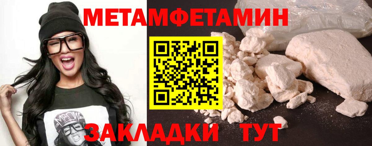 АМФ VHQ Воткинск