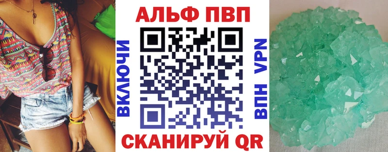 где продают наркотики  Воткинск  Alfa_PVP кристаллы 