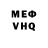 КЕТАМИН VHQ Goodwin San