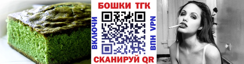 Еда ТГК конопля Воткинск