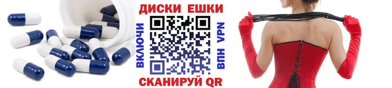 Экстази DUBAI  даркнет сайт  Воткинск 