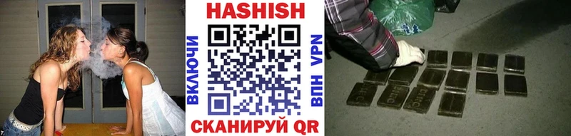 ГАШИШ hashish  Воткинск 