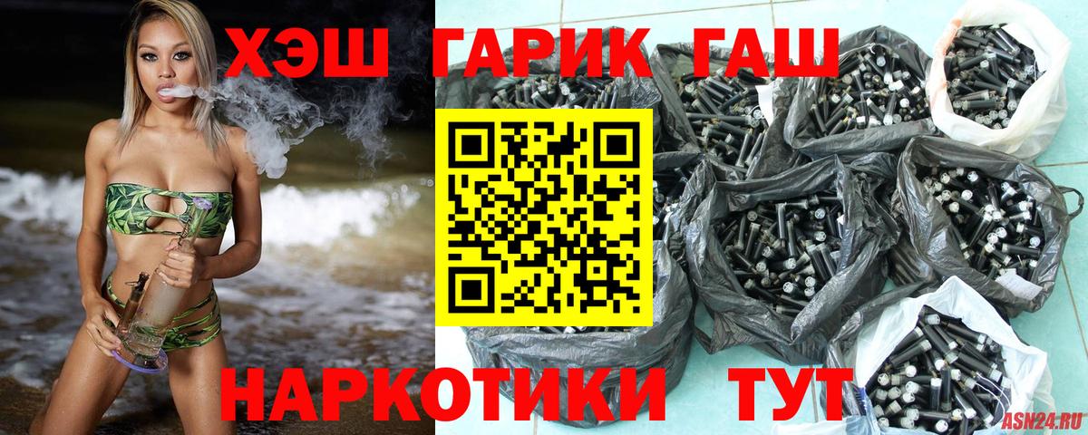 Воткинск  Гашиш ice o lator  цена   Вход с VPN  ГАШ индика сатива 