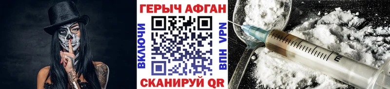 что такое   Воткинск  ГЕРОИН гречка 