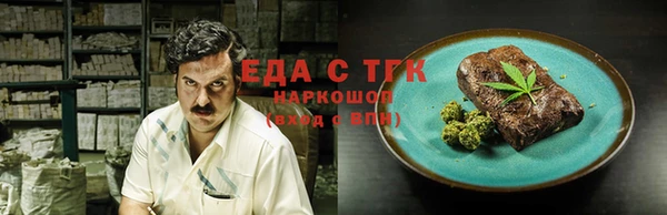 кокаин перу Алзамай