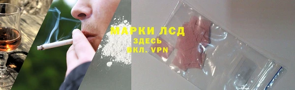 марки nbome Алексеевка