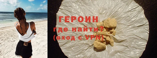 мескалин Саяногорск