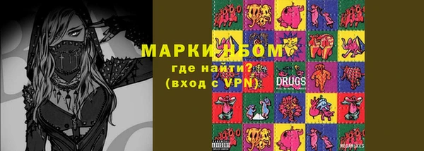 mdpv Сафоново