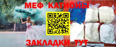 гашик Малоярославец