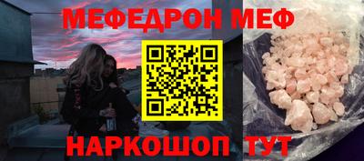 гашик Малоярославец