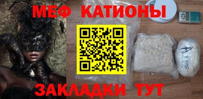 не бодяженный Мариинск