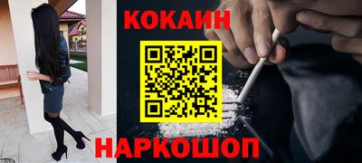 гашик Малоярославец