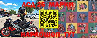 гашик Малоярославец