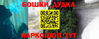 гашик Малоярославец