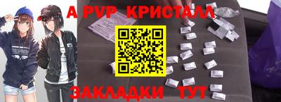 не бодяженный Мариинск