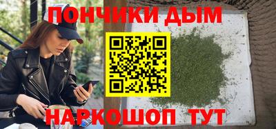 гашик Малоярославец