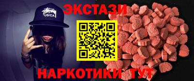 не бодяженный Мариинск