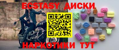 не бодяженный Мариинск