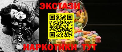 не бодяженный Мариинск