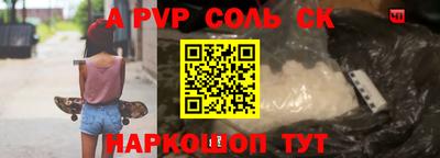 гашик Малоярославец