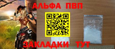 не бодяженный Мариинск