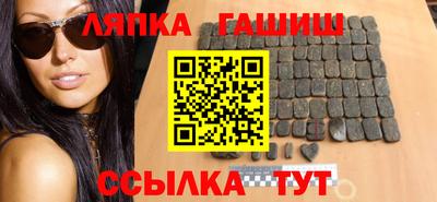 гашик Малоярославец