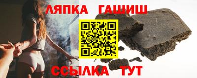 гашик Малоярославец