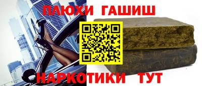 гашик Малоярославец