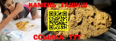 гашик Малоярославец