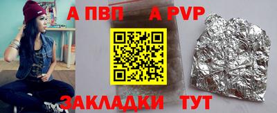 гашик Малоярославец