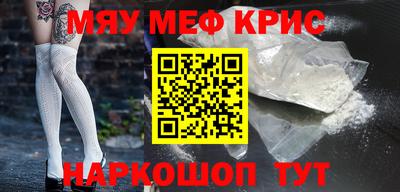 MDMA Premium VHQ Малгобек