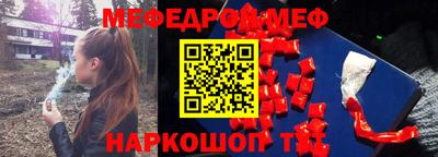 не бодяженный Мариинск