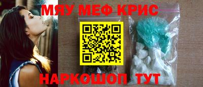 гашик Малоярославец
