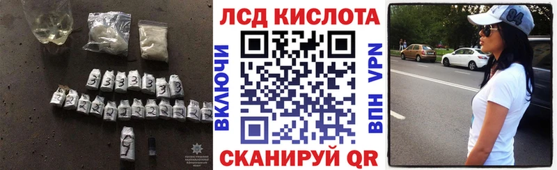 сайты даркнета Telegram  как найти закладки  Воткинск  Лсд 25 экстази ecstasy 