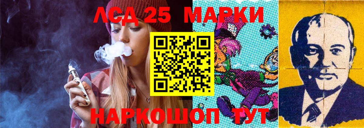 кракен ссылки  Лсд 25 экстази ecstasy  Воткинск  Вход с VPN  Лсд 25 экстази ecstasy 