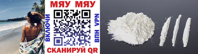 Меф mephedrone Воткинск