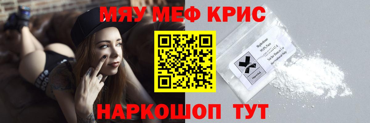 МЕФ  Воткинск