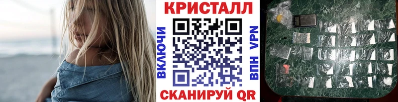 Первитин мет  Воткинск 