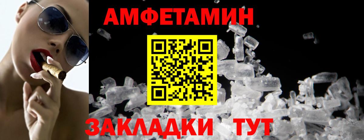 Первитин винт Воткинск