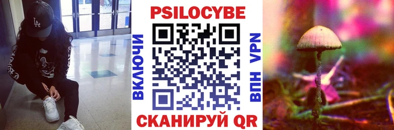 нарко площадка Telegram  Воткинск  Галлюциногенные грибы GOLDEN TEACHER 