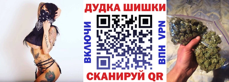 blacksprut вход  Воткинск  Бошки марихуана AK-47 