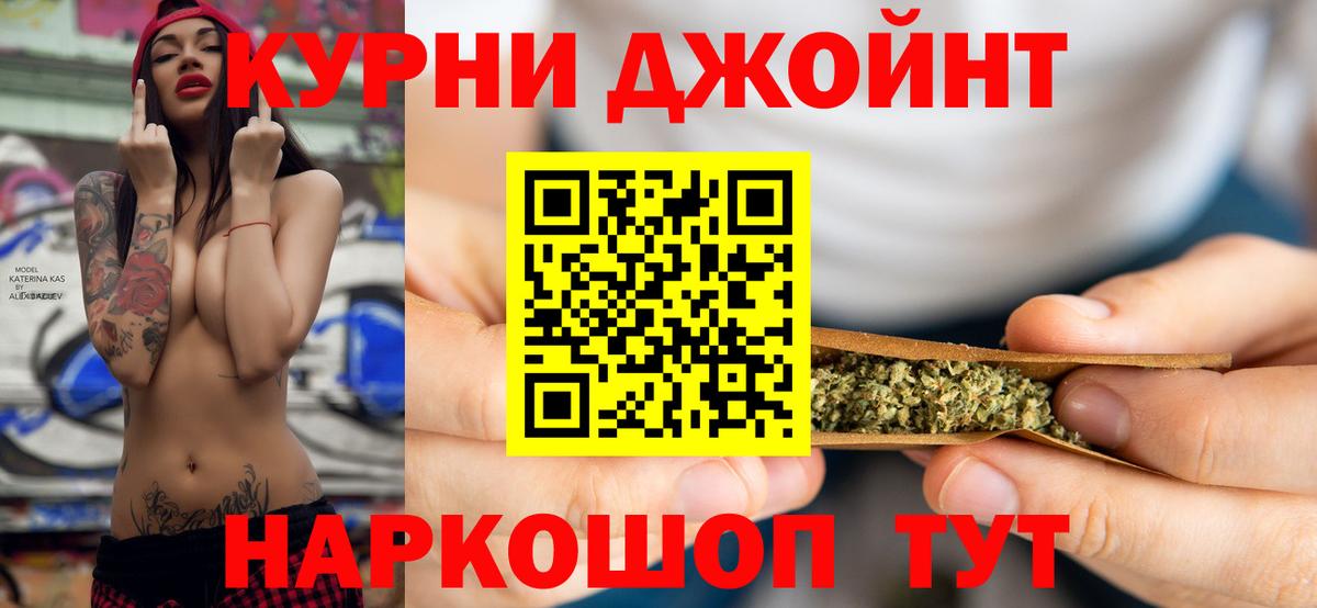 Канабис план  Шишки марихуана Bruce Banner  Воткинск  Бошки Шишки Bruce Banner  Вход с VPN 